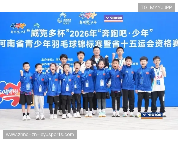2026年羽毛球全国青少年联赛赛季终期优秀球员名单公布，2020青少年羽毛球精英赛